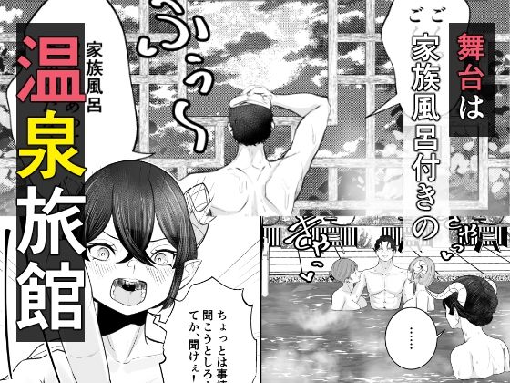 極太しっぽがコンプレックスのサキュバス2（後編） サンプル画像2