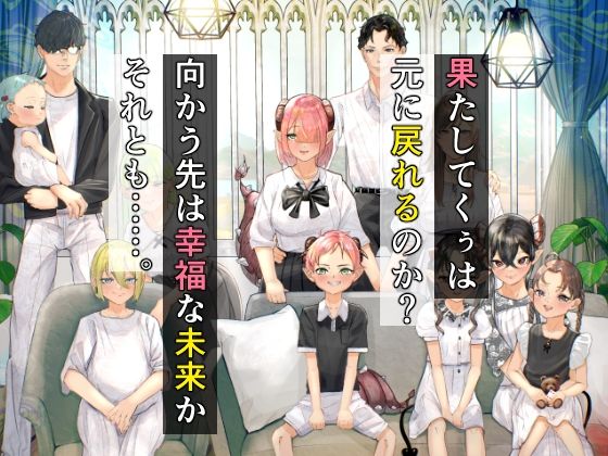 極太しっぽがコンプレックスのサキュバス2（後編） サンプル画像8