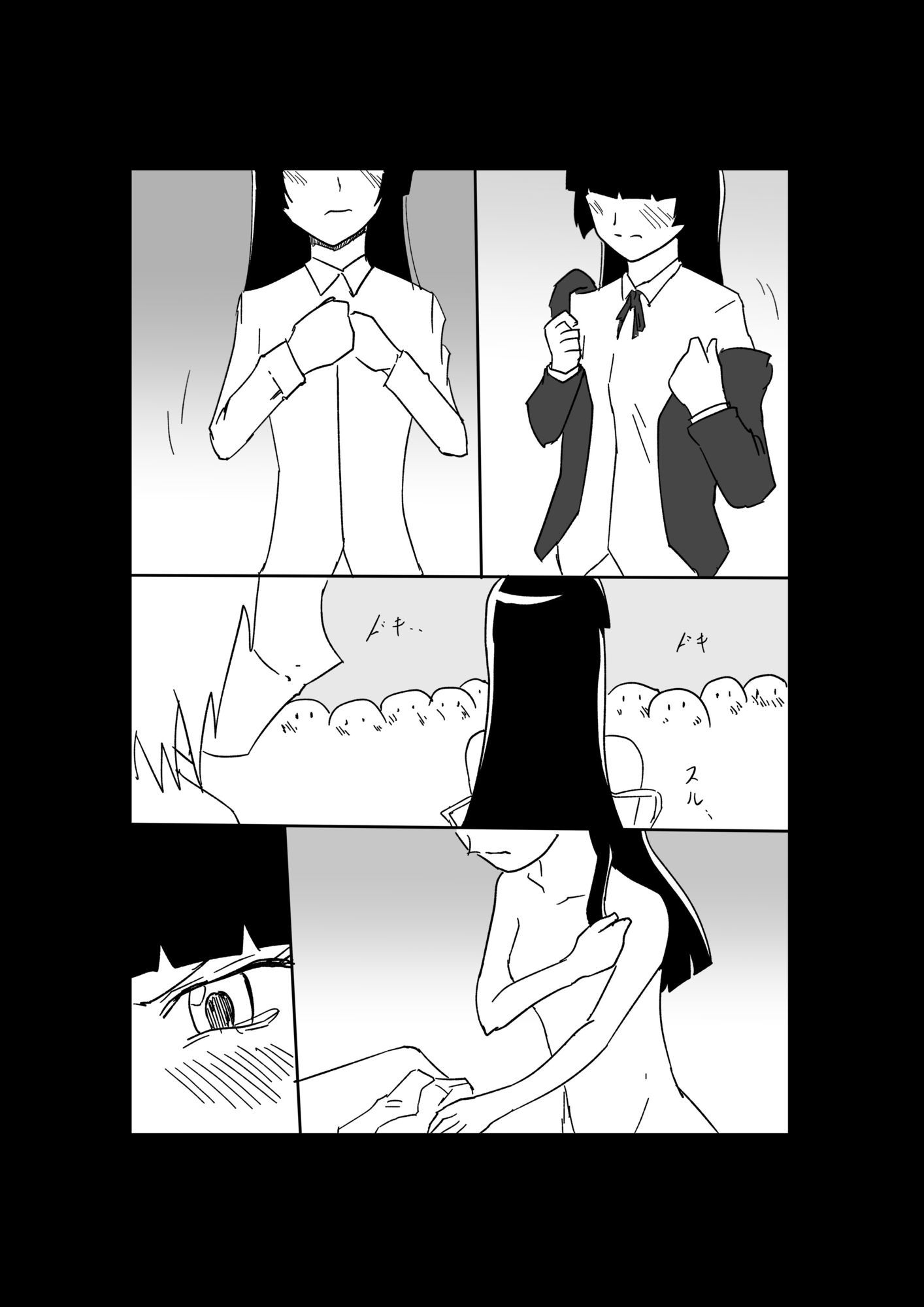 極限羞恥いじめ2 サンプル画像5