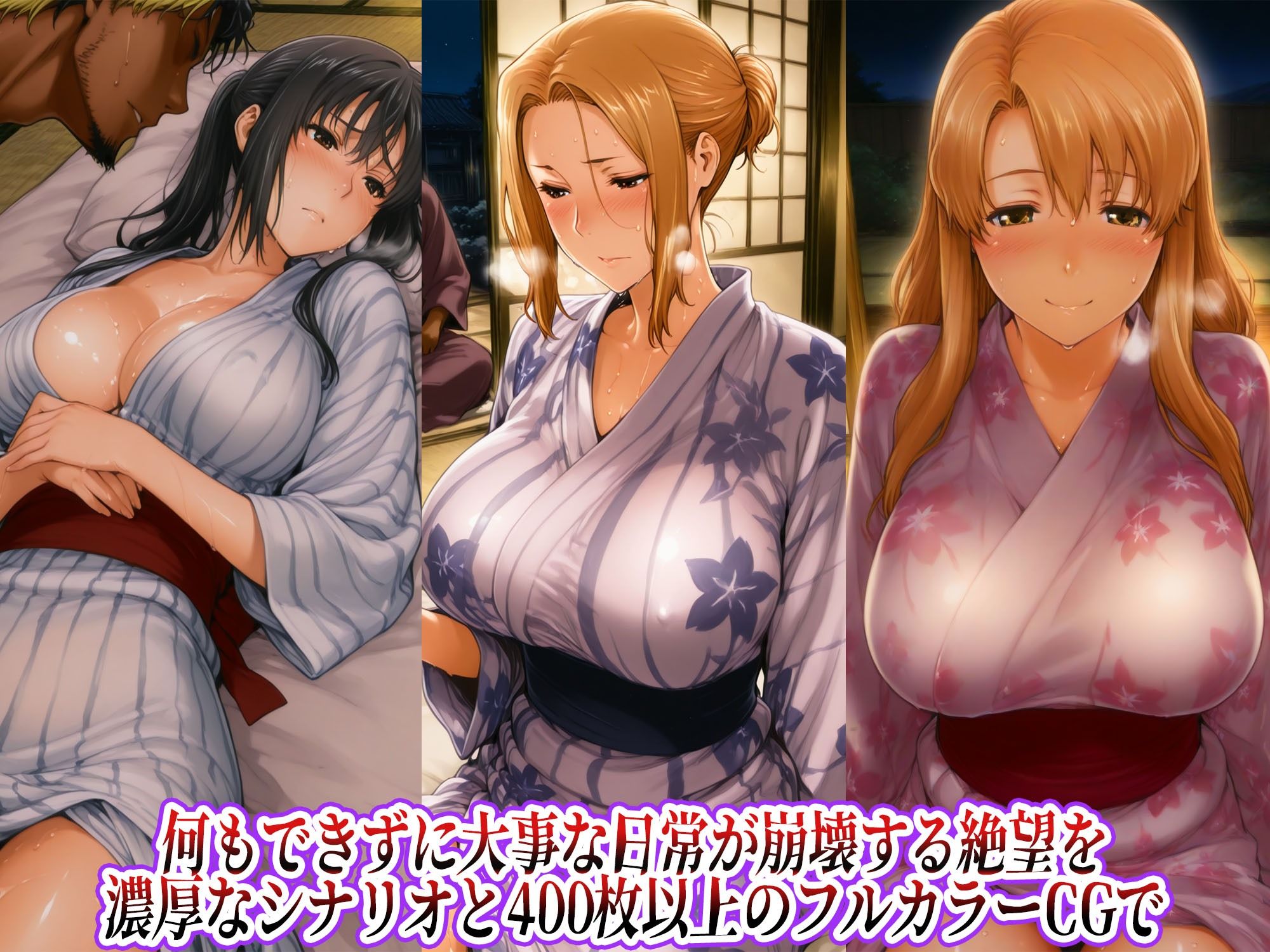 橘さん家の海水浴NTR チャラ男の汚ちんぽで犯●れる三人の美女 サンプル画像8