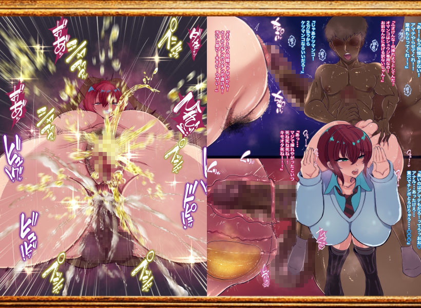 機動精子ジークセクス8 サンプル画像4