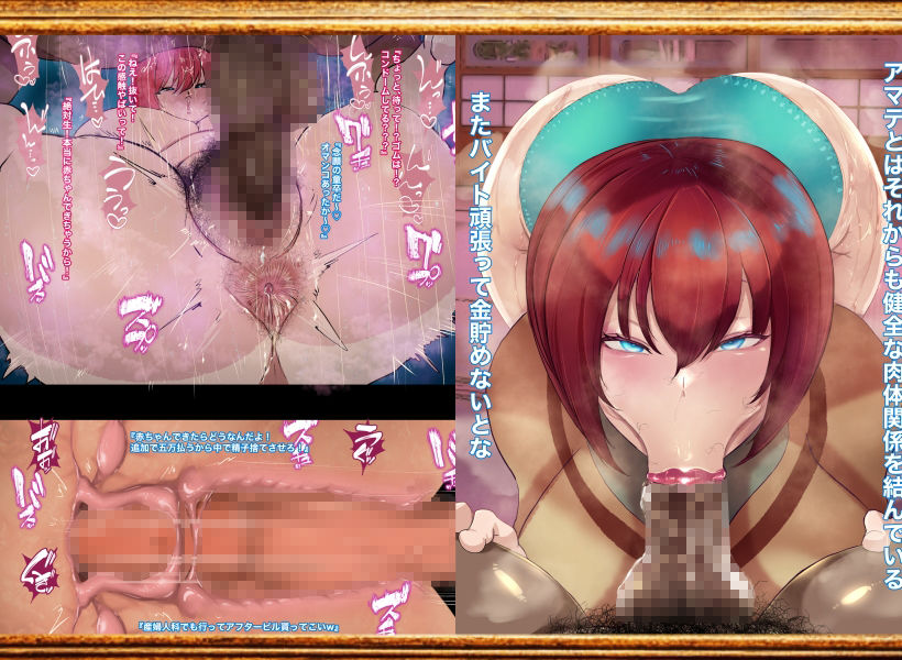 機動精子ジークセクス8 サンプル画像6