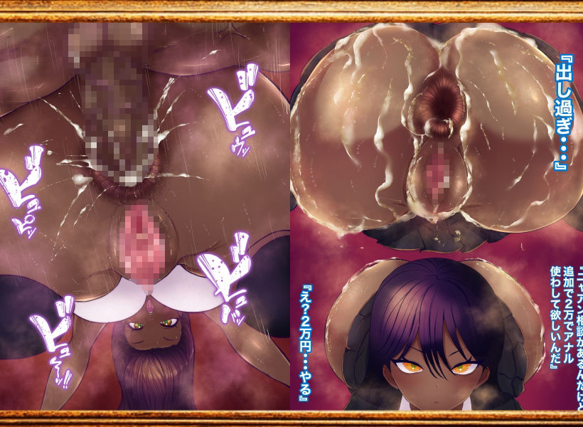 機動精子ジークセクス9 サンプル画像2