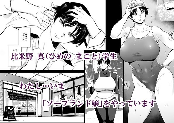 次の予約っていつだっけ サンプル画像1