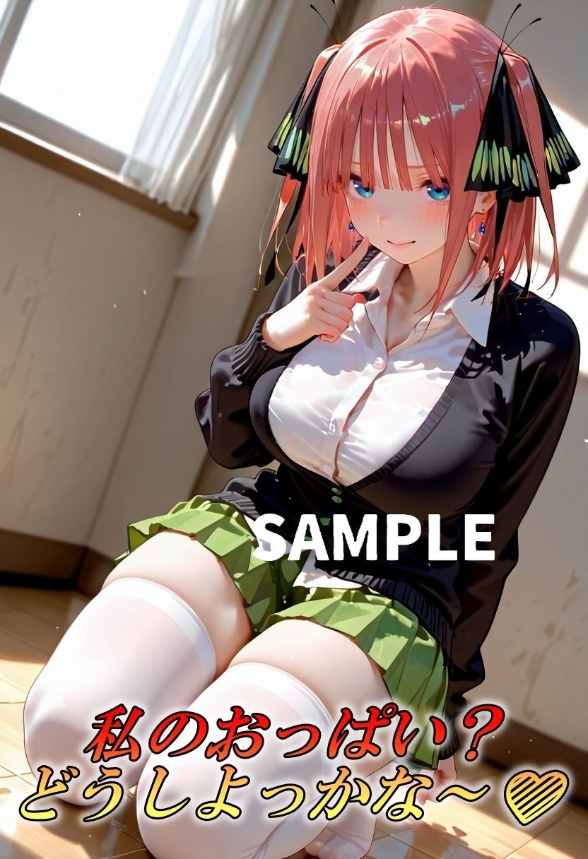 次女、激ハメの末、緊縛 サンプル画像1