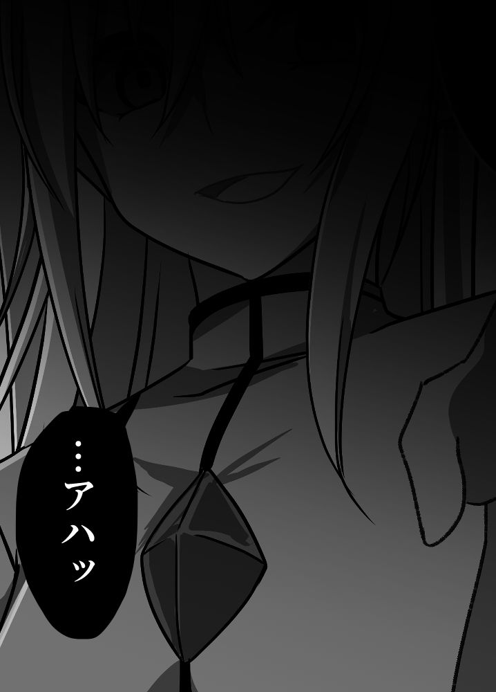 正義の味方の娘ハルに起きたこと サンプル画像4