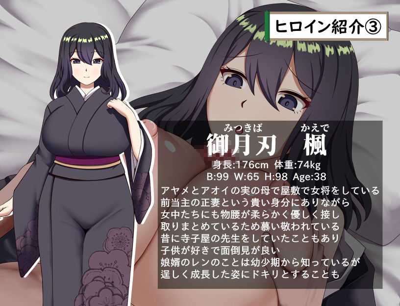 武家女当主アヤメの受難 〜刀と愛と助平〇僧から離れられない体〜 サンプル画像4