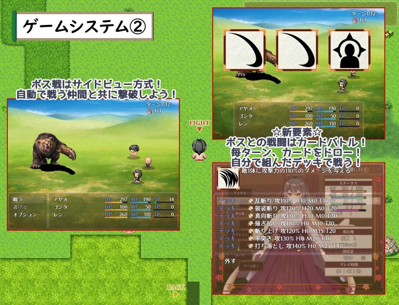 武家女当主アヤメの受難 〜刀と愛と助平〇僧から離れられない体〜 サンプル画像6