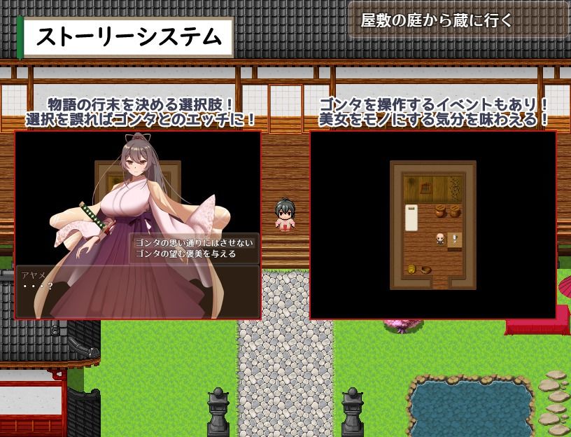 武家女当主アヤメの受難 〜刀と愛と助平〇僧から離れられない体〜 サンプル画像7