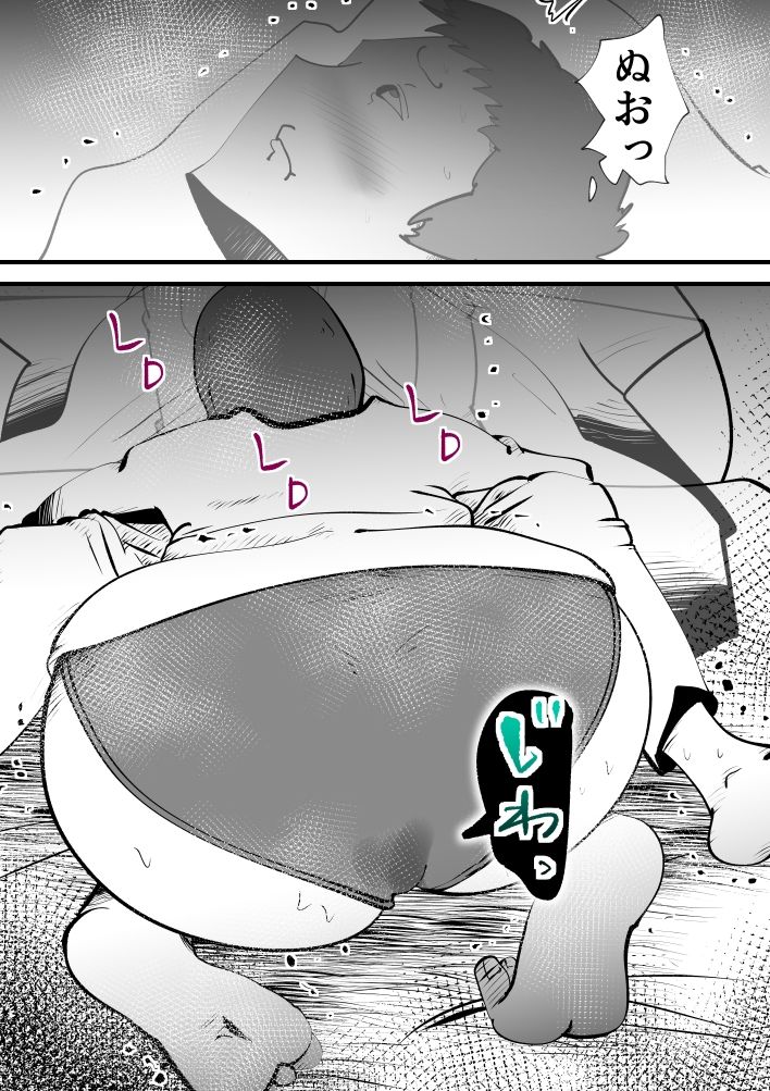 母さんと正月に家でパンパンした話 サンプル画像7