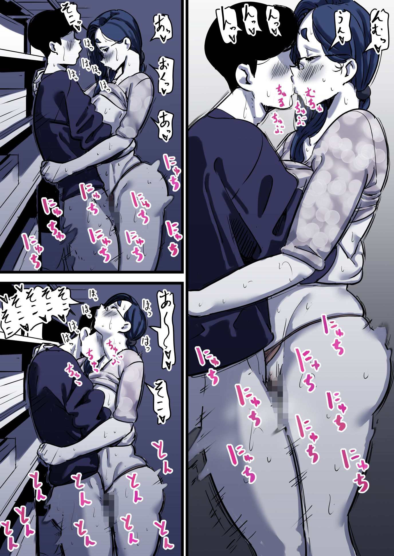 母と堕ちていく  part12 サンプル画像5