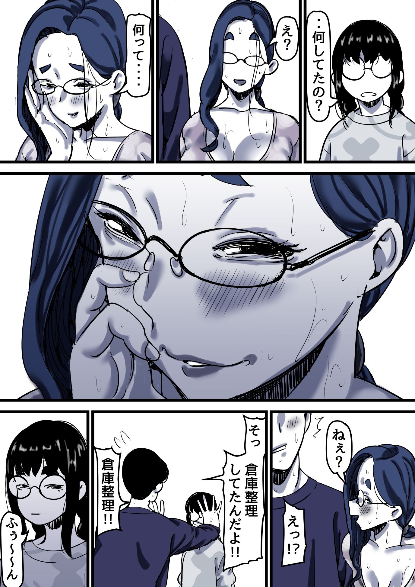 母と堕ちていく  part12 サンプル画像6