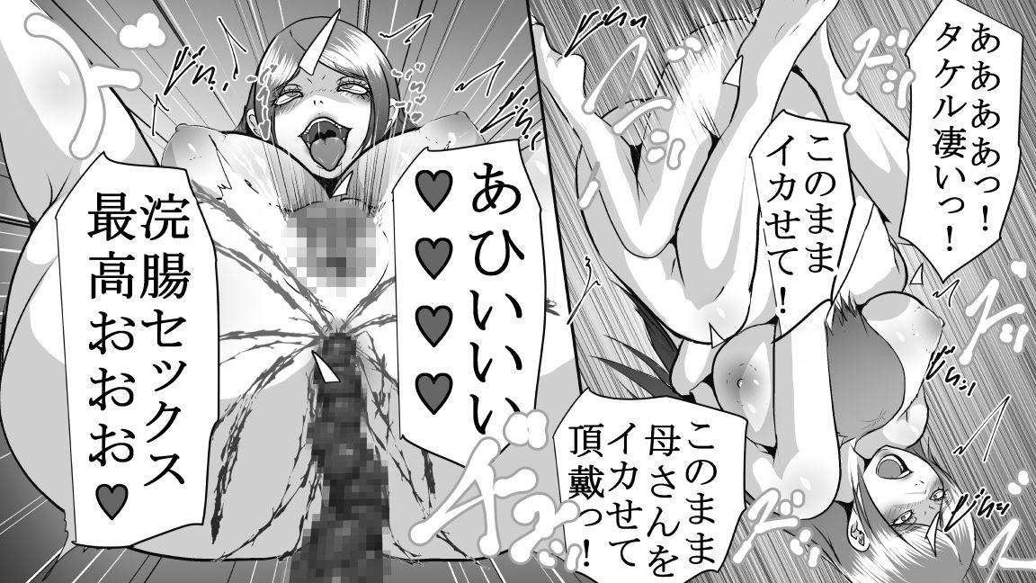 母と息子のお尻遊び4〜6 3作品セット全53P サンプル画像4