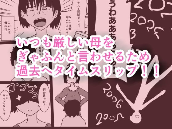 母子相姦漫画三本セット サンプル画像1