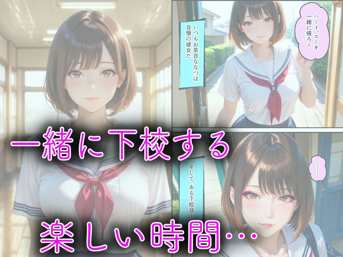 母親の再婚相手のキモデブ義父に媚薬を飲まされてキメセク性教育された話 サンプル画像1