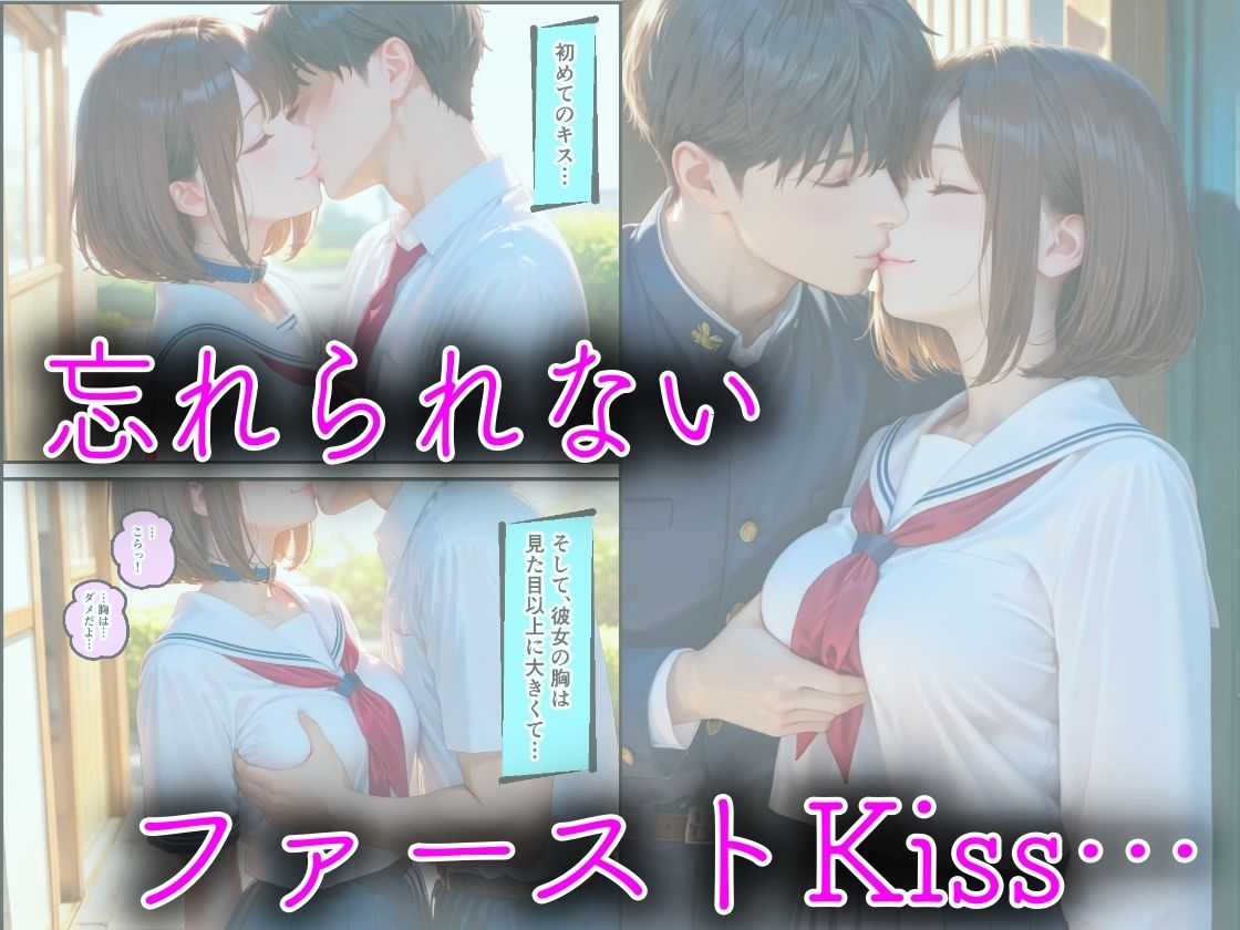 母親の再婚相手のキモデブ義父に媚薬を飲まされてキメセク性教育された話 サンプル画像2