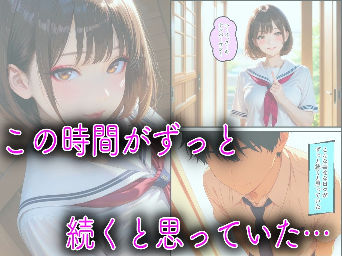 母親の再婚相手のキモデブ義父に媚薬を飲まされてキメセク性教育された話 サンプル画像3