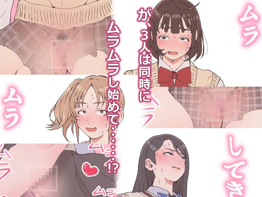 没頭オナニー 〜学生アイドル編〜 サンプル画像3