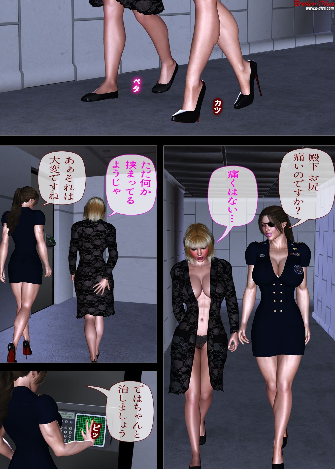 治療中の王女様は、お乱れになりますか？ サンプル画像5