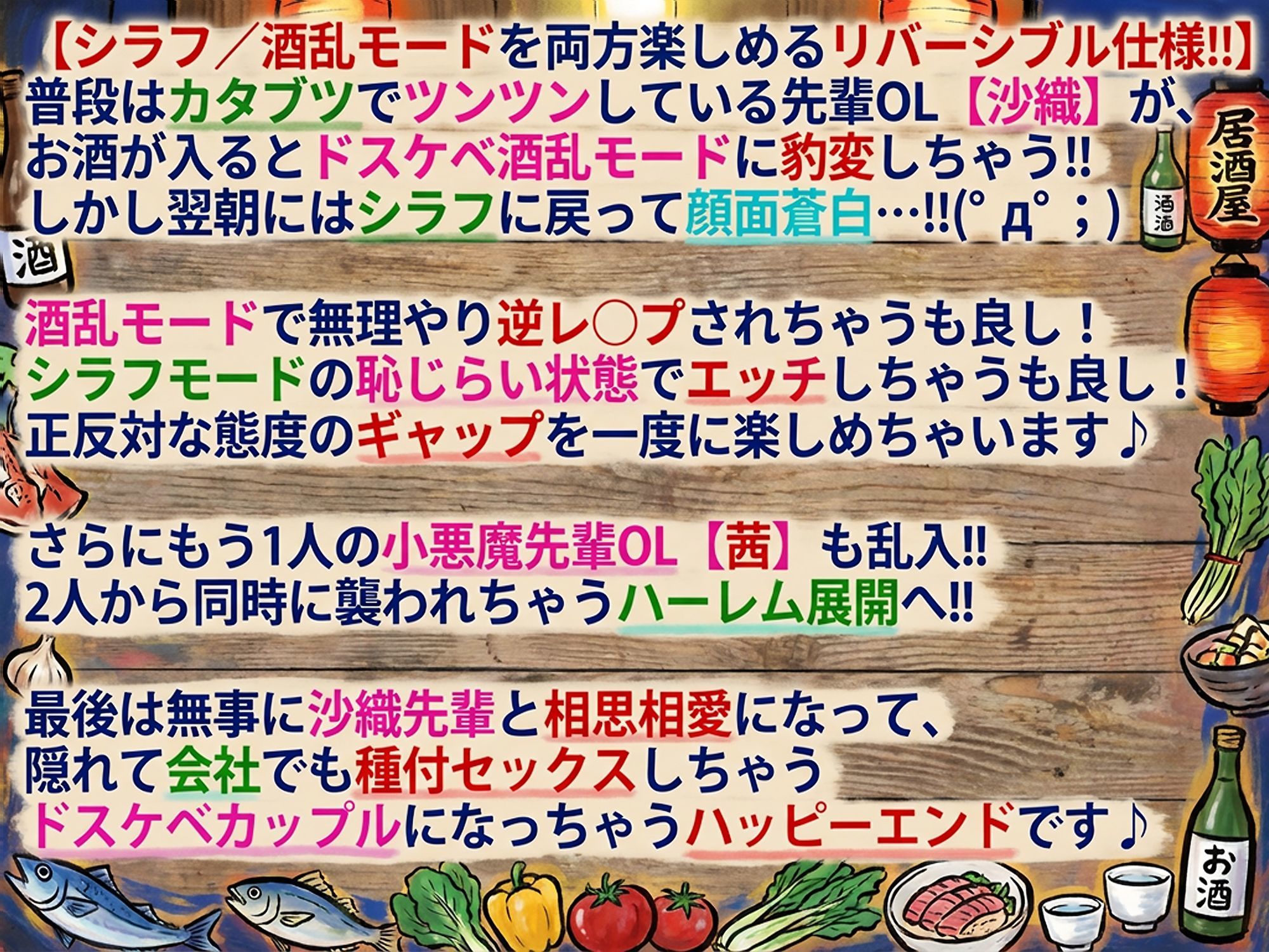 泥●暴走ワンナイトラブ♪翌朝顔面蒼白…！！（゜Д゜；） 普段カタブツなインテリメガネ先輩OLが酒乱ドスケベ豹変♪【酒乱⇔シラフのリバーシブル耳舐め満載！！】 サンプル画像1