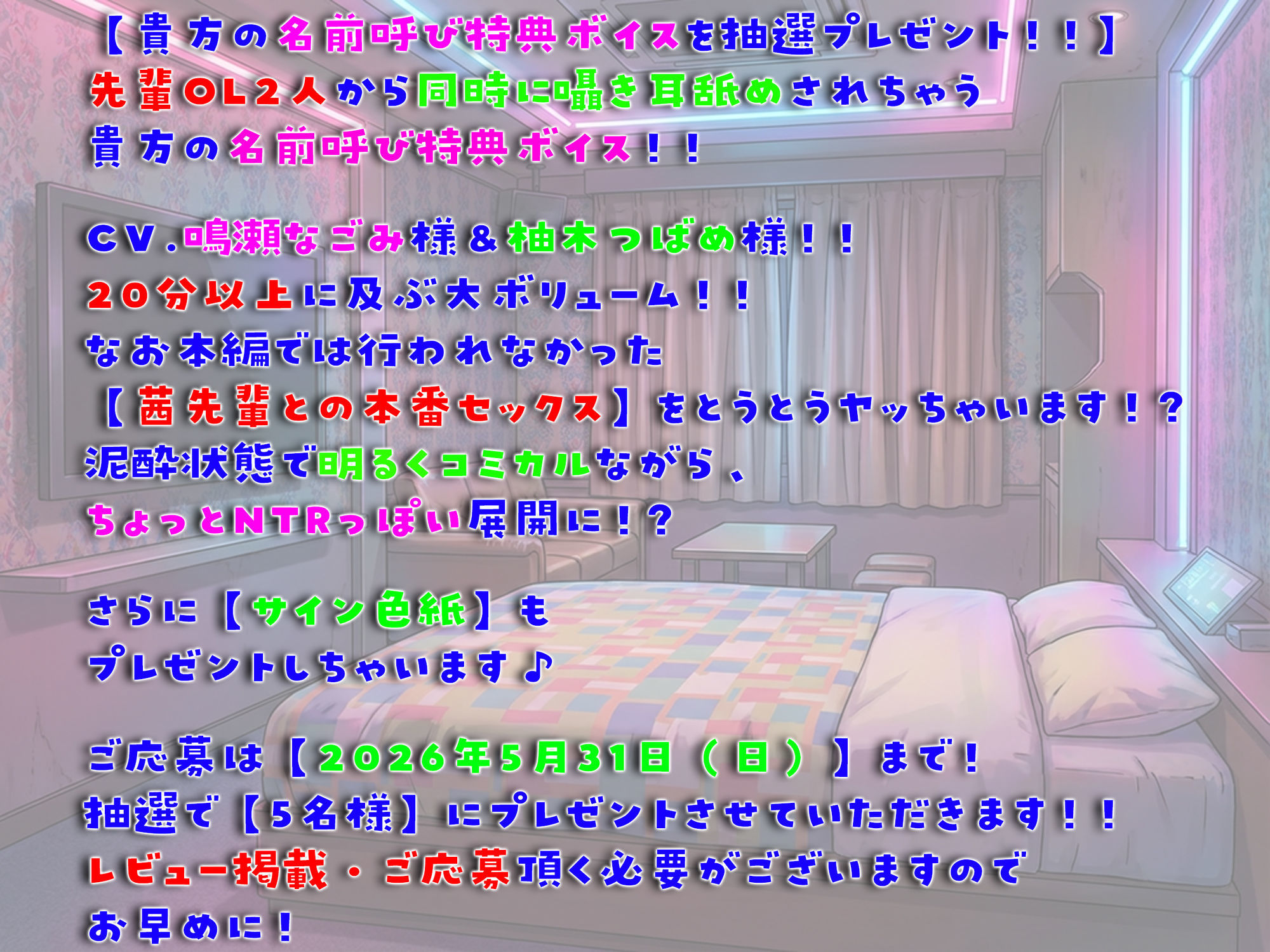 泥●暴走ワンナイトラブ♪翌朝顔面蒼白…！！（゜Д゜；） 普段カタブツなインテリメガネ先輩OLが酒乱ドスケベ豹変♪【酒乱⇔シラフのリバーシブル耳舐め満載！！】 サンプル画像5