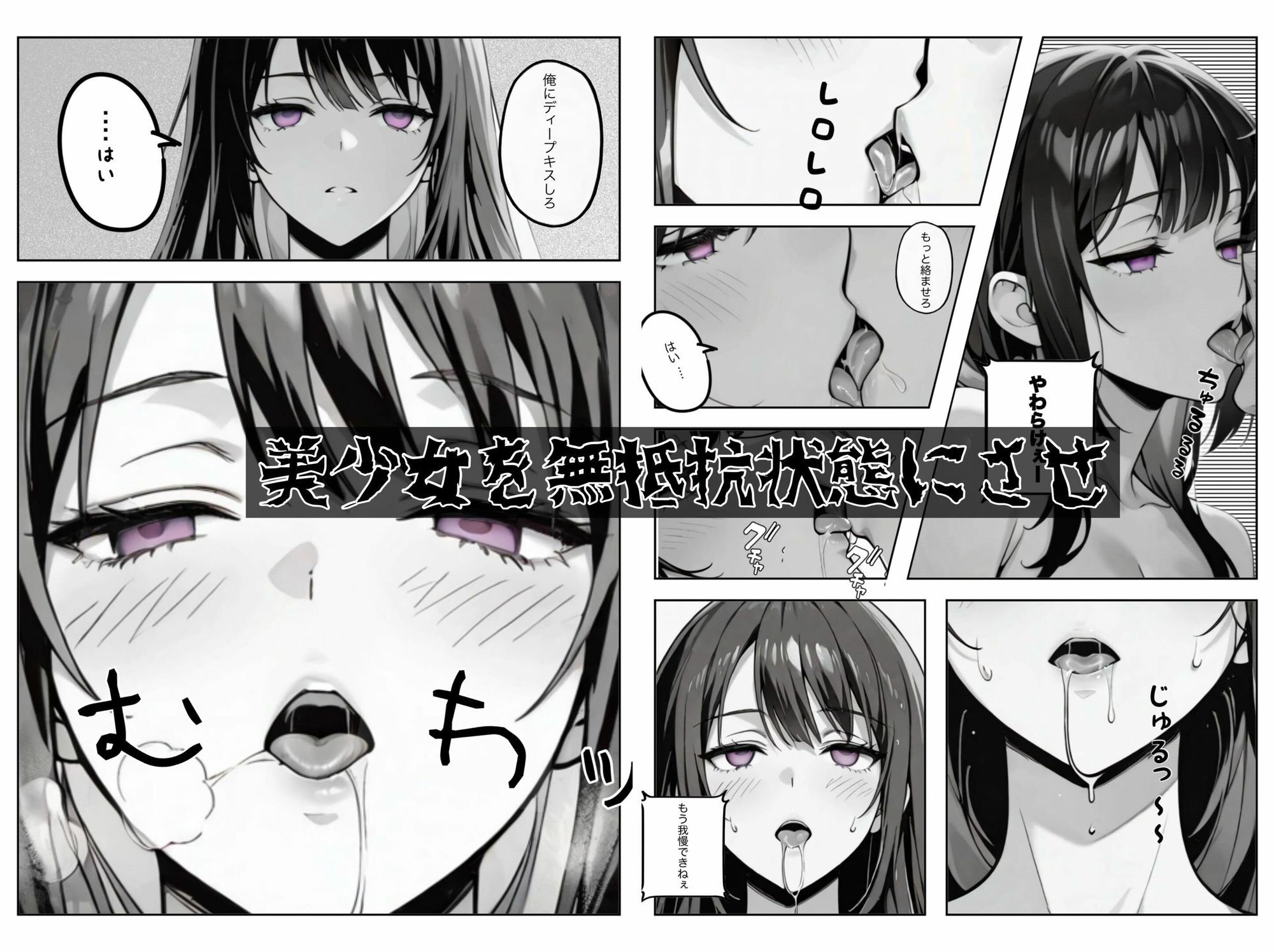 洗脳アプリで清楚美女を淫乱スイッチON 〜無意識中出しから即ハメ孕ませ奴●へ〜 サンプル画像2