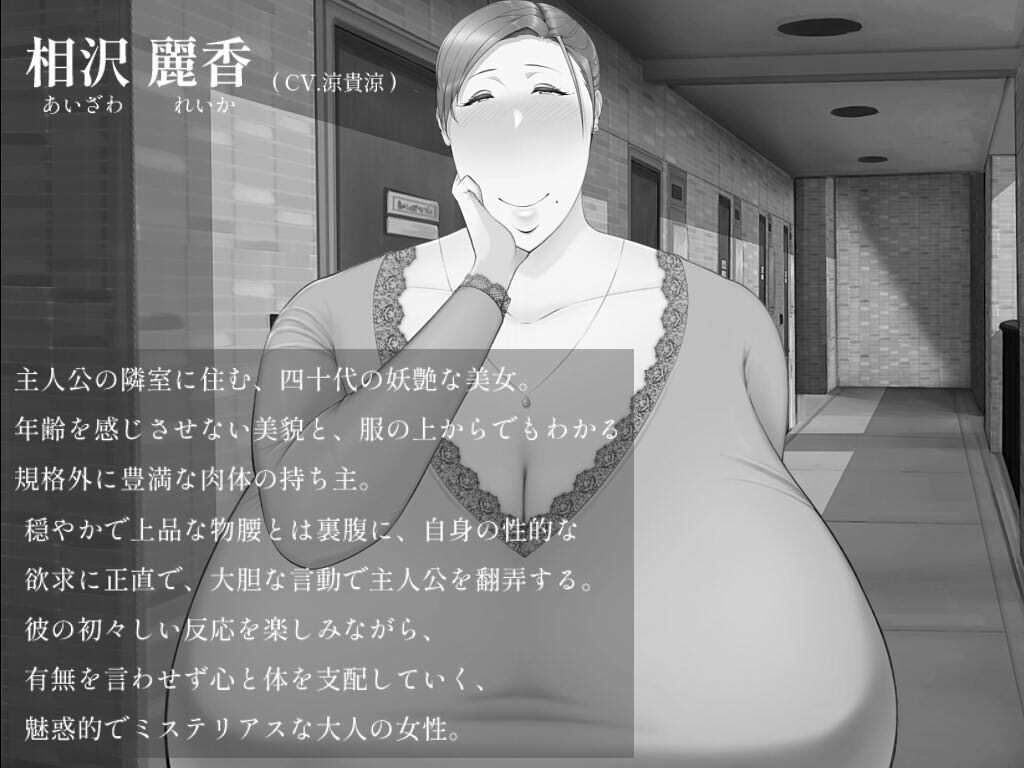 淑女の玩具 サンプル画像2