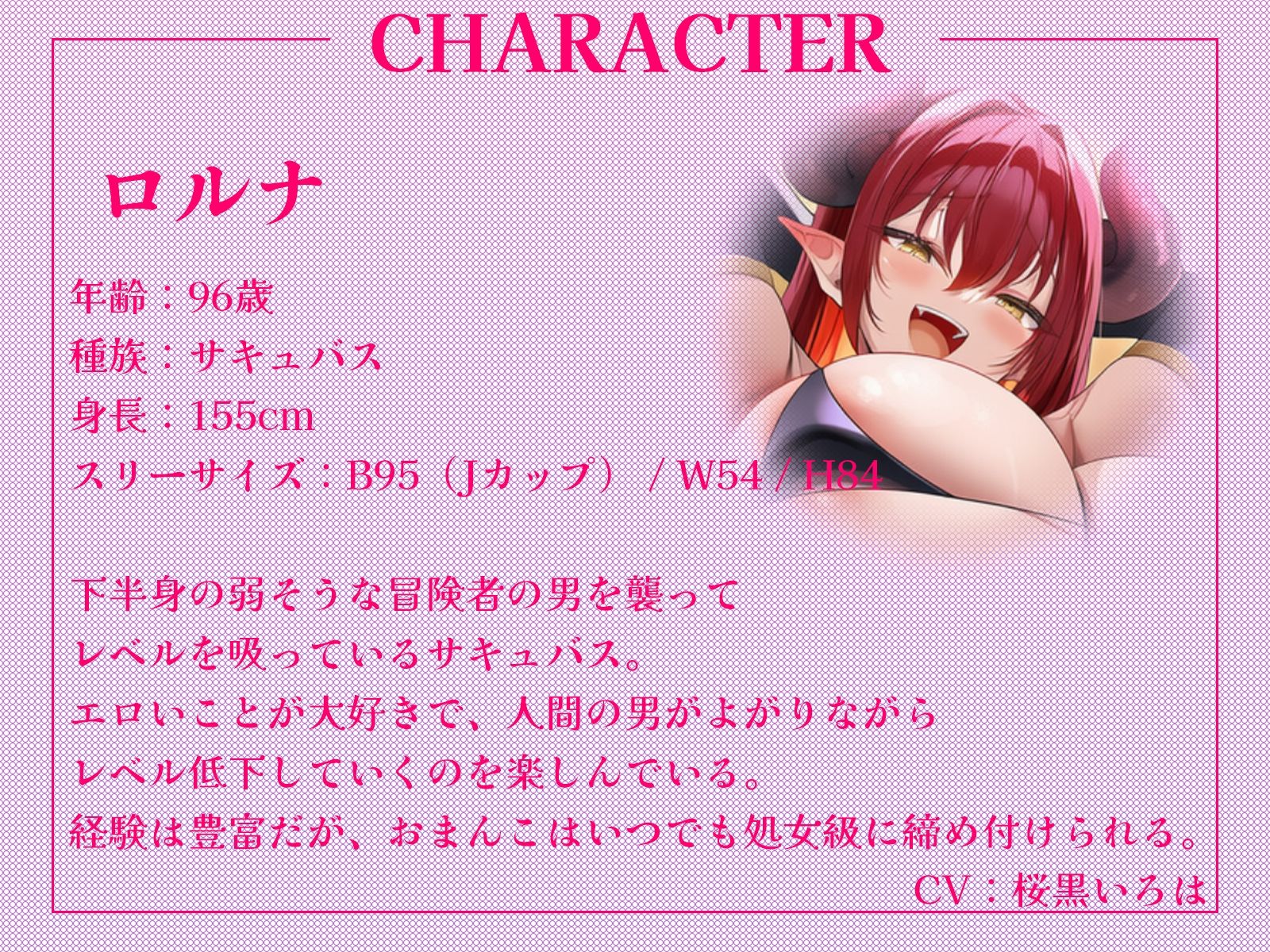 淫乱サキュバスとへっぽこヒーラーのW中出しハーレム〜レベルドレインセックスで襲われて、必死におまんこヒールで抵抗してくれるエンドレスループ〜【KU100収録】 サンプル画像2