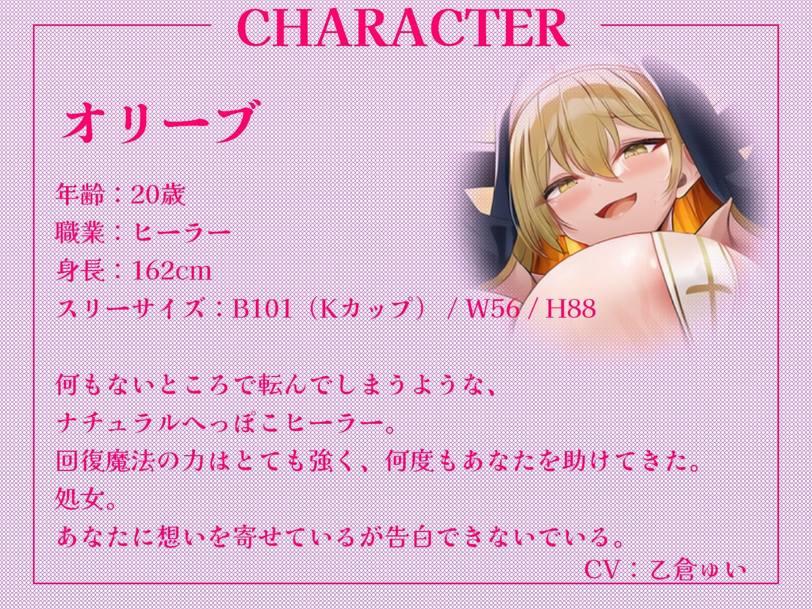 淫乱サキュバスとへっぽこヒーラーのW中出しハーレム〜レベルドレインセックスで襲われて、必死におまんこヒールで抵抗してくれるエンドレスループ〜【KU100収録】 サンプル画像3