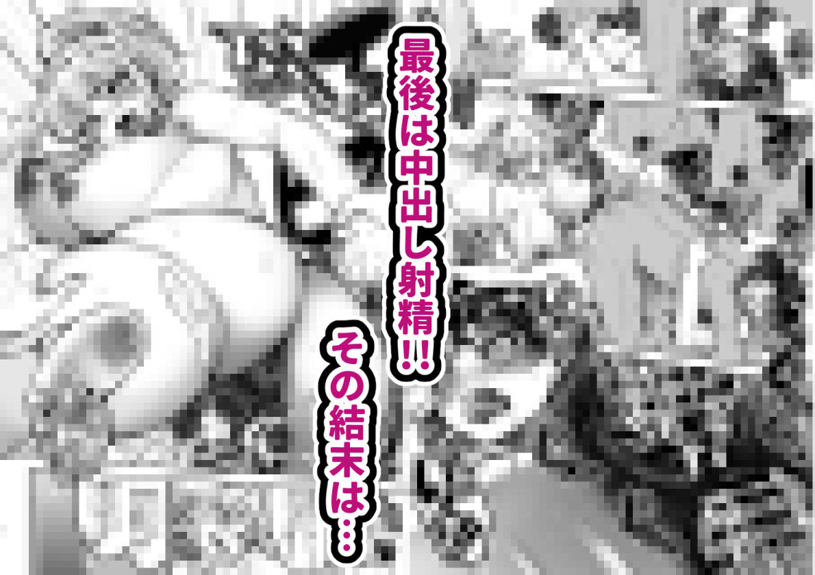 淫乱メス豚奴●に堕ちてしまいました3 サンプル画像10