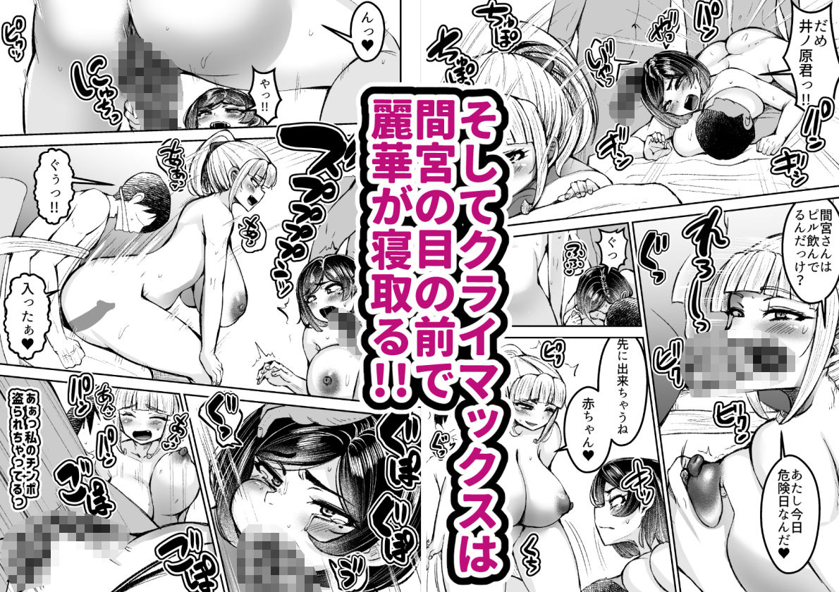 淫乱メス豚奴●に堕ちてしまいました3 サンプル画像9