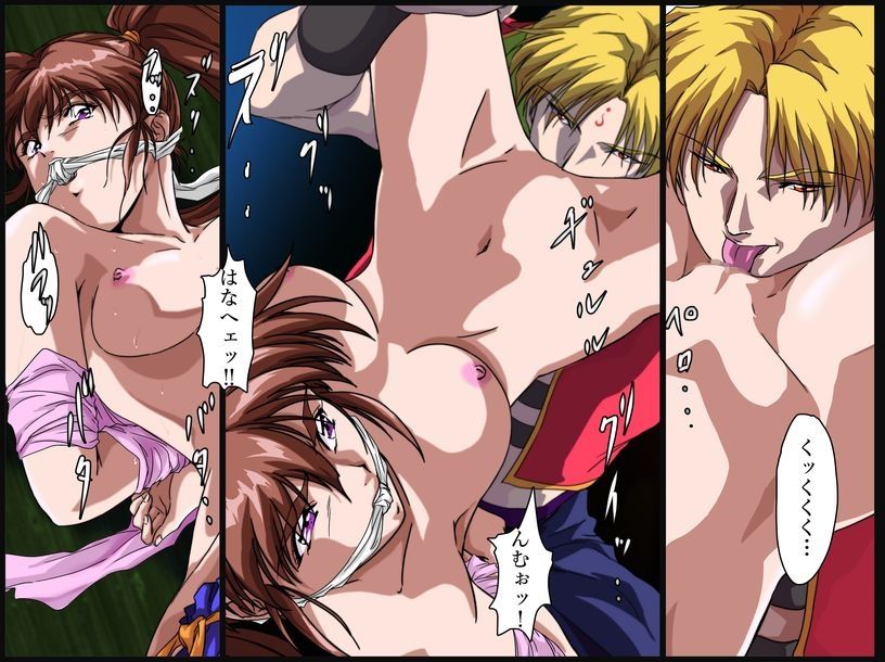 淫獣目録IF  無飛翔奈落編 サンプル画像3