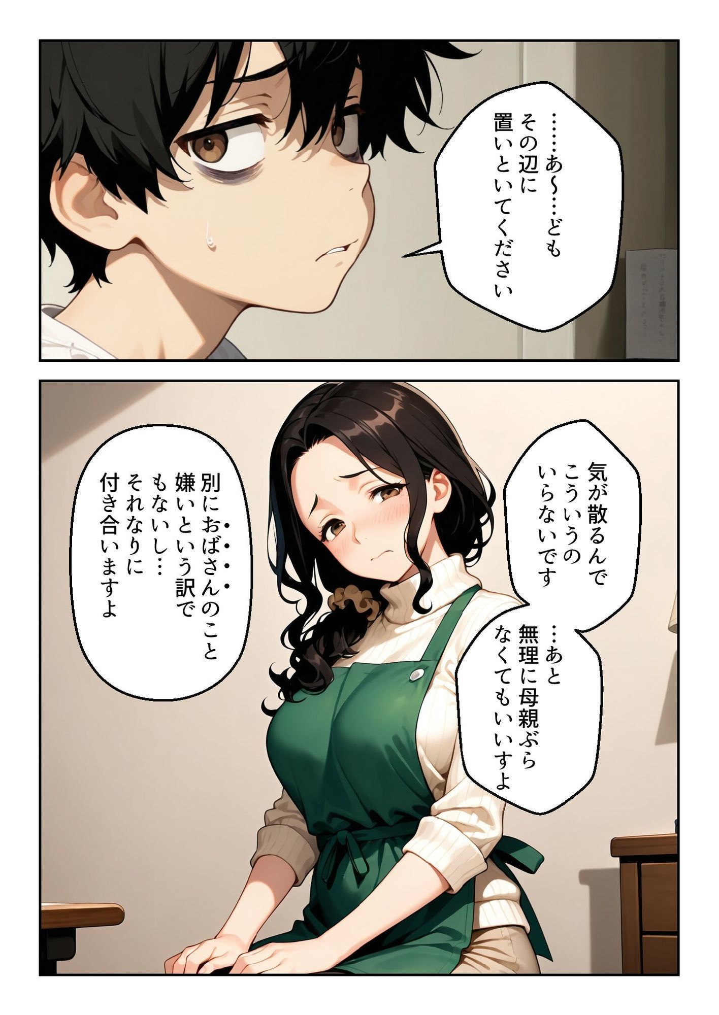 深夜の受験勉強。義母の差し入れは裏口（アナル）でした。 サンプル画像2