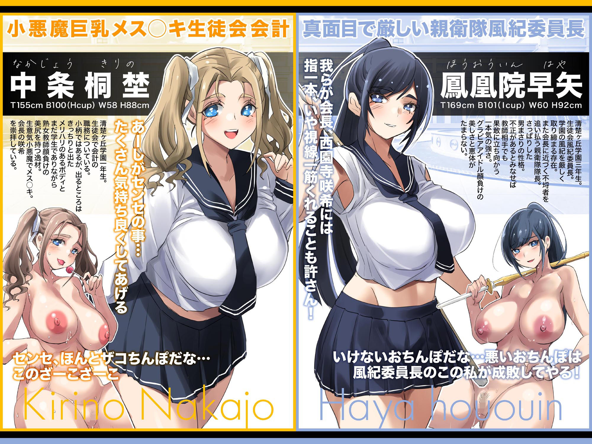 清楚で巨乳なお嬢様はおじさんチンポ大好き【おほ声ど痴女娘】 サンプル画像2