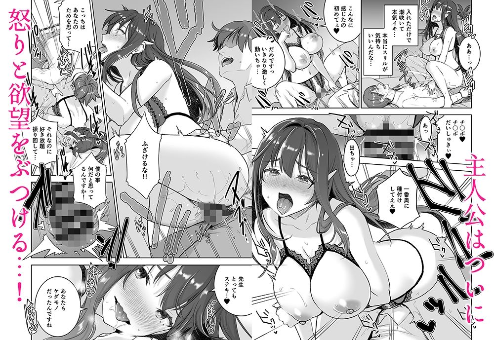 清楚セレブな人妻の本性を催●で目覚めさせてみたら破滅願望持ちの淫乱ビッチだった サンプル画像6