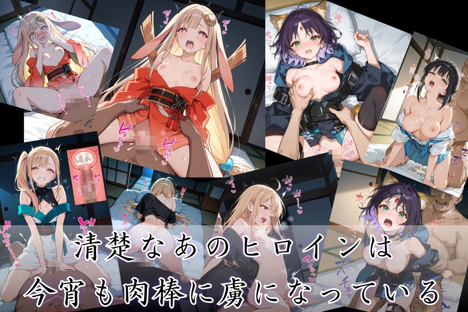 清楚崩壊。超かぐや姫！ サンプル画像1