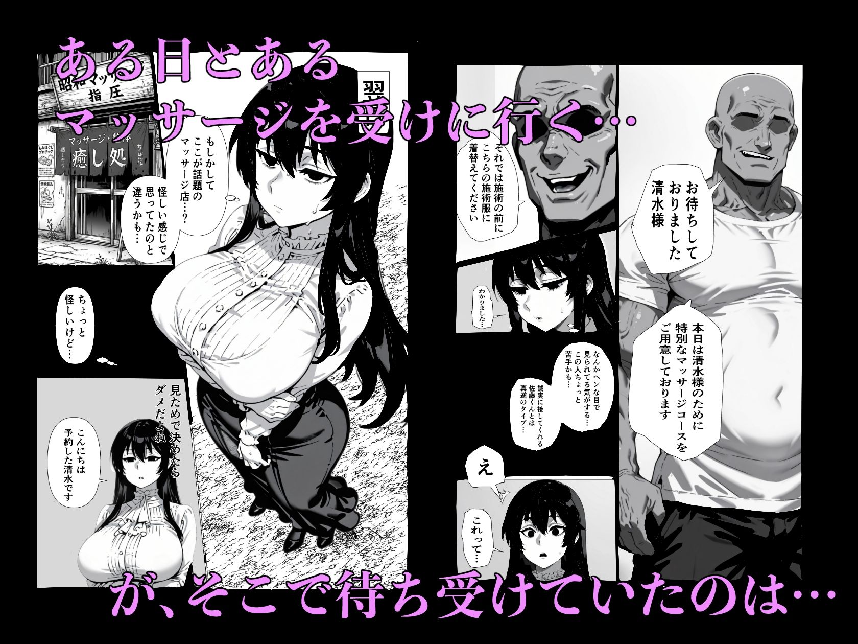 清楚巨乳彼女がオナホに堕ちるまで サンプル画像3