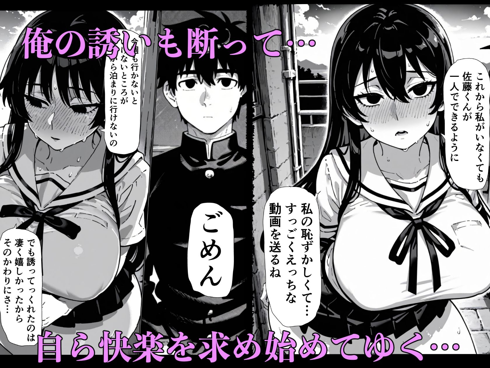 清楚巨乳彼女がオナホに堕ちるまで サンプル画像7