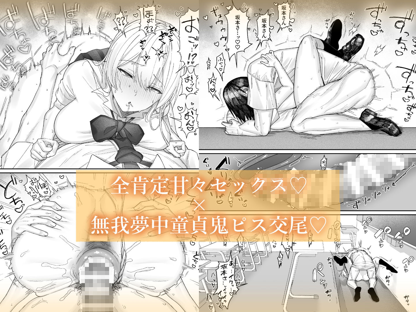 清楚系保健委員は異常に優しい サンプル画像6