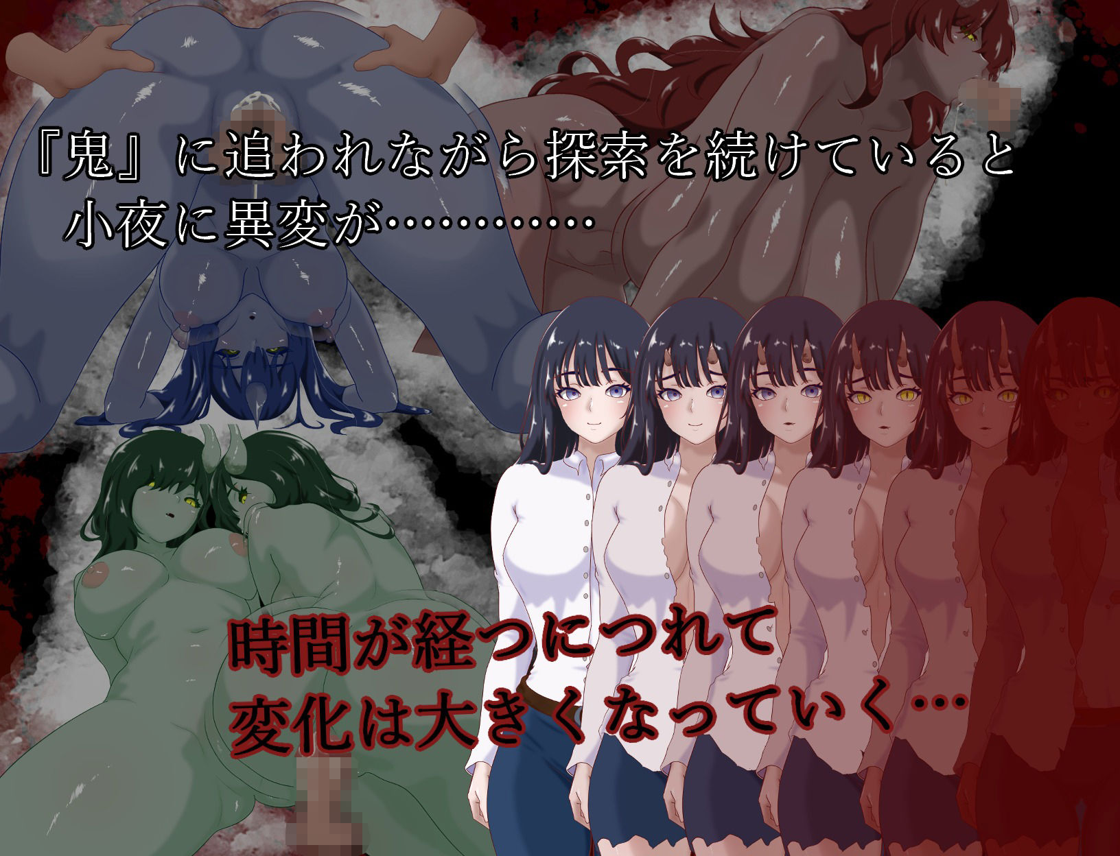 漂流奇譚 サンプル画像3