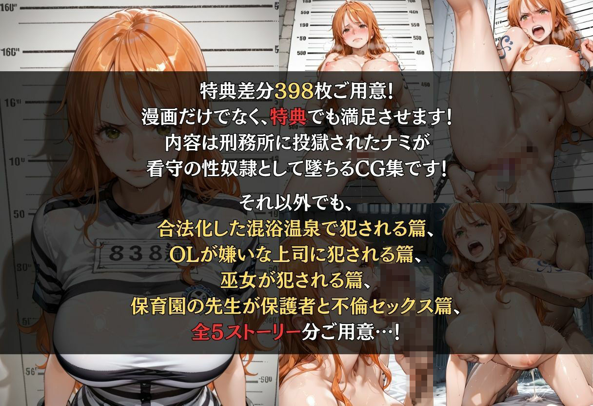 漂流航海士  緊縛オークション サンプル画像10