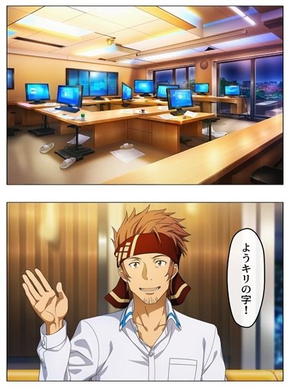 漫画  キリトの失態  p118あとがき1p サンプル画像1