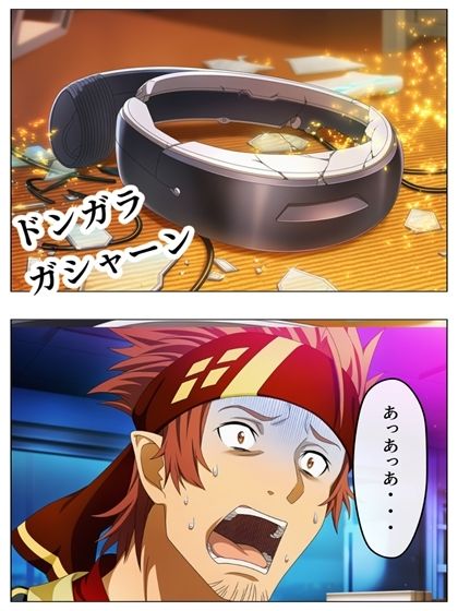 漫画  キリトの失態  p118あとがき1p サンプル画像4