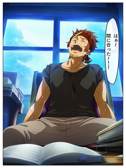 漫画  キリトの失態  p118あとがき1p サンプル画像7