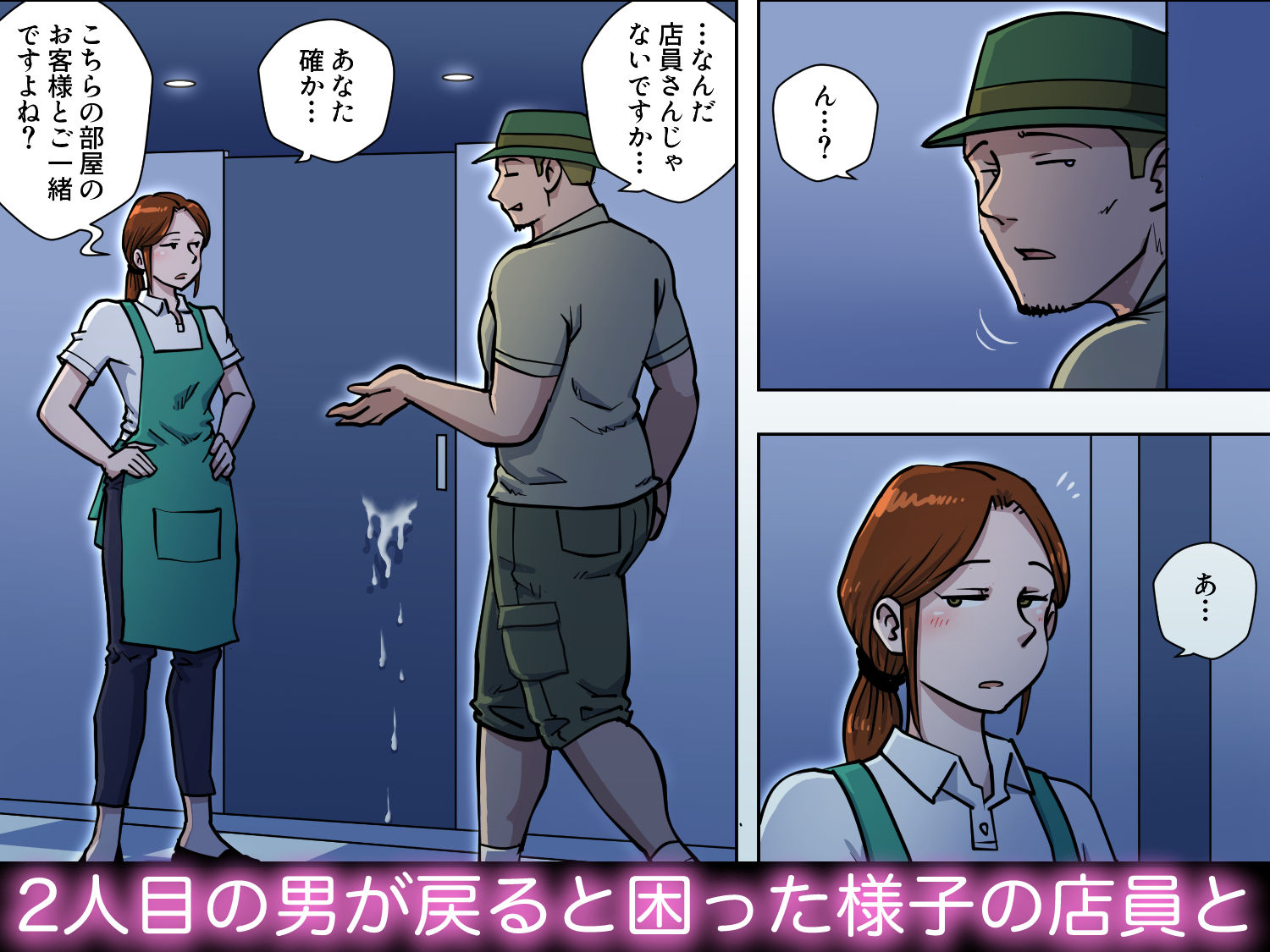 漫画喫茶4 サンプル画像2