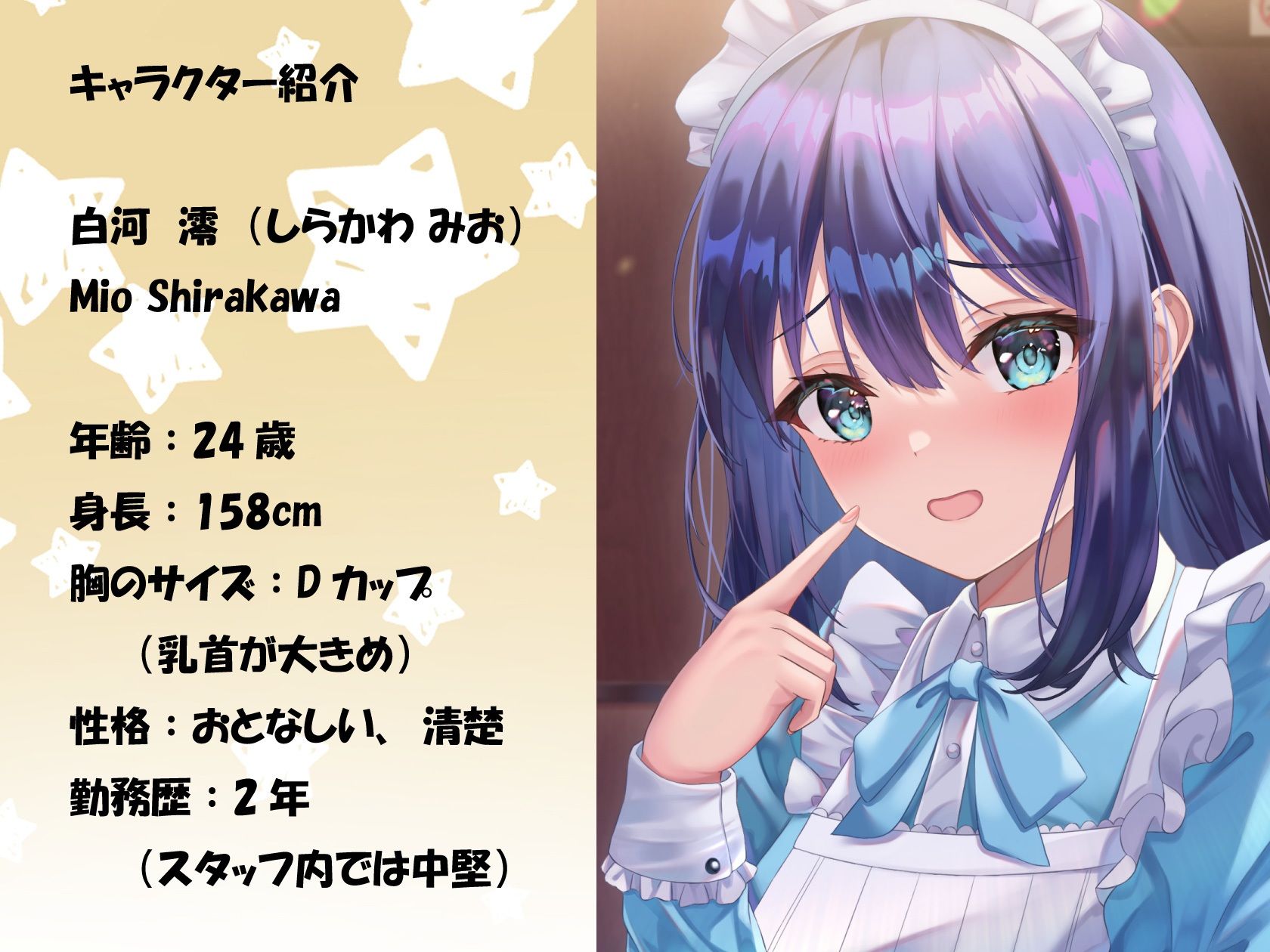 漫画喫茶の裏メニューでむっつりスケベな清楚店員を深イキさせる サンプル画像1