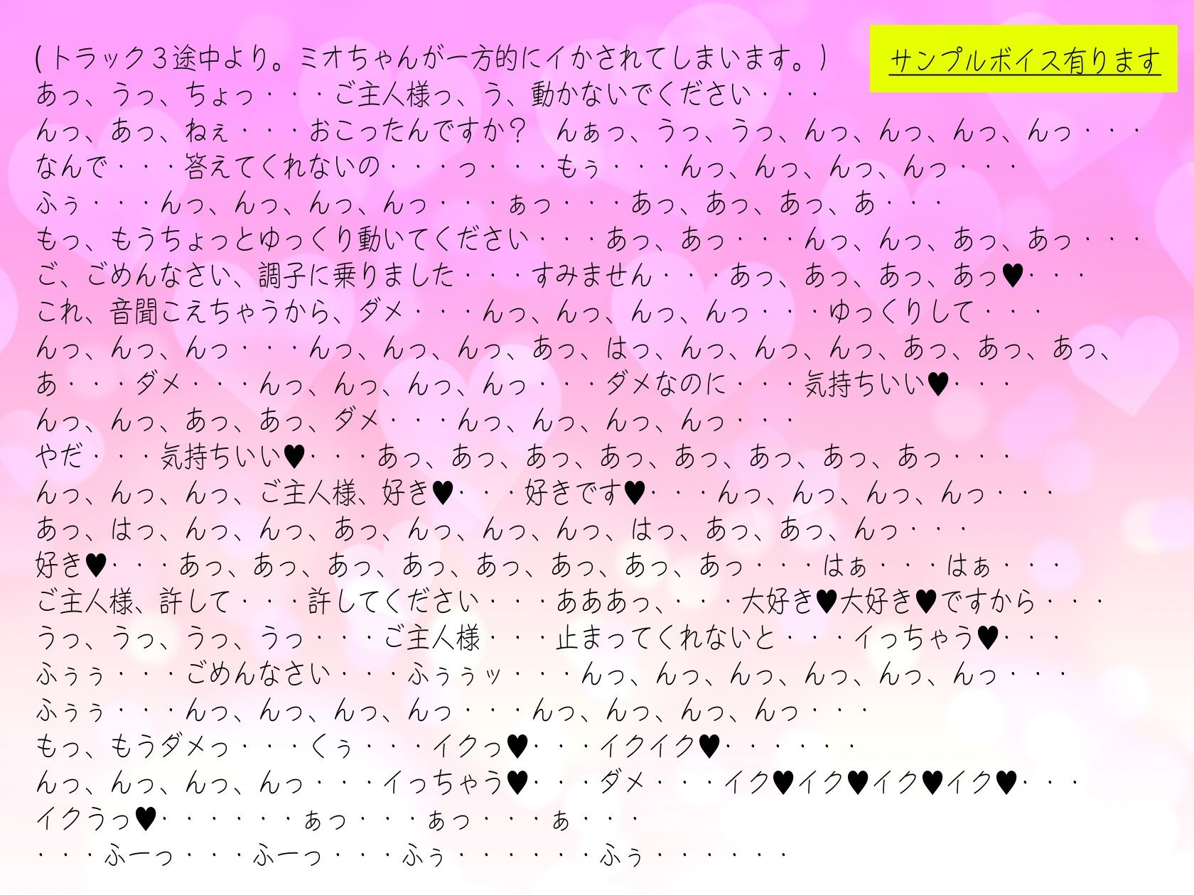 漫画喫茶の裏メニューでむっつりスケベな清楚店員を深イキさせる サンプル画像3