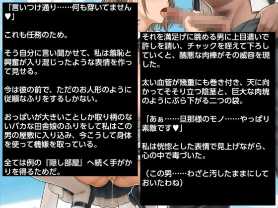 潜乳 このおっぱいで潜入はムリでしょ！！ サンプル画像2