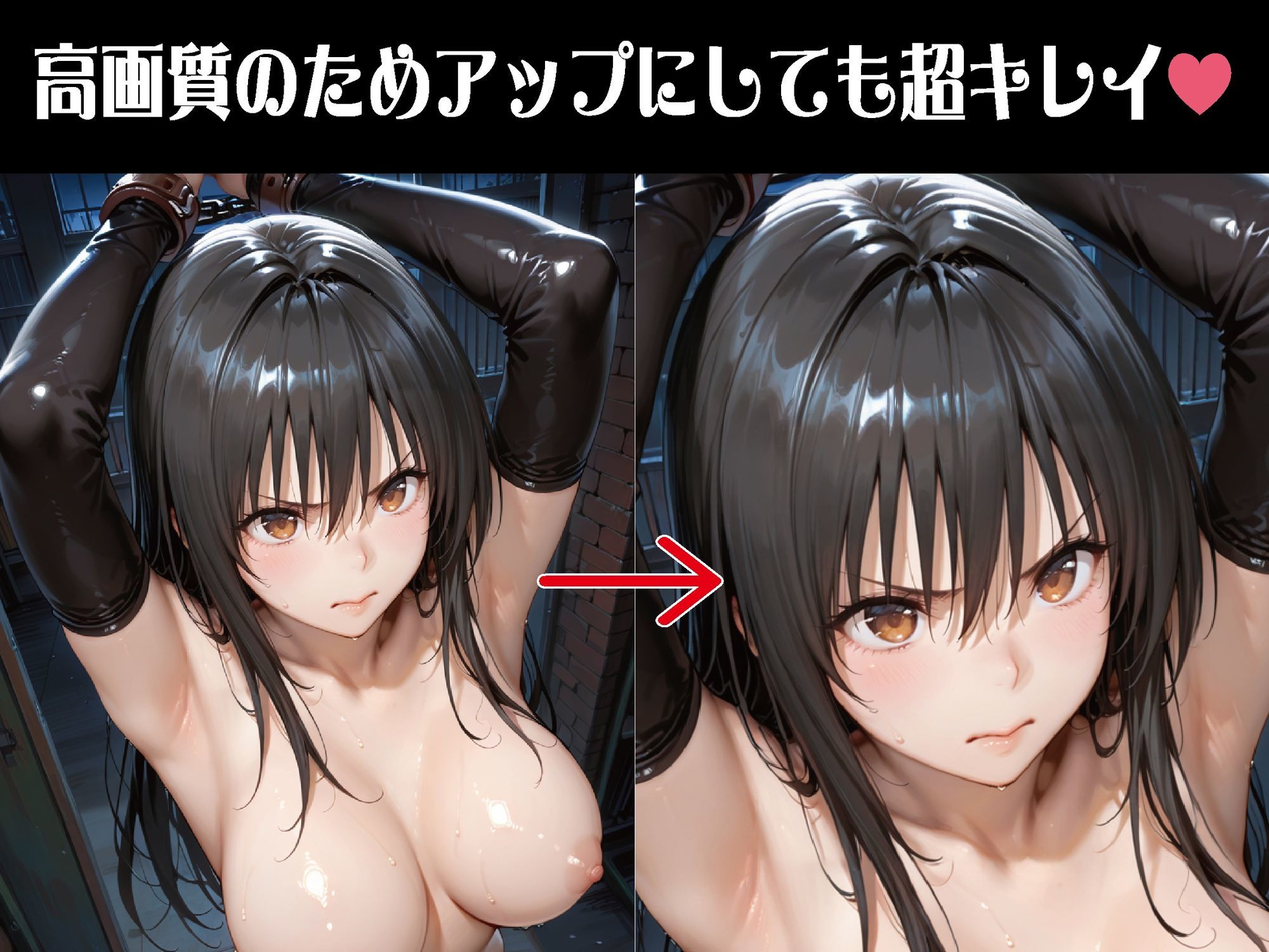 潜入スパイ ―捕縛訓練で主導権を奪われる女―【豪華CG500枚収録】 サンプル画像2