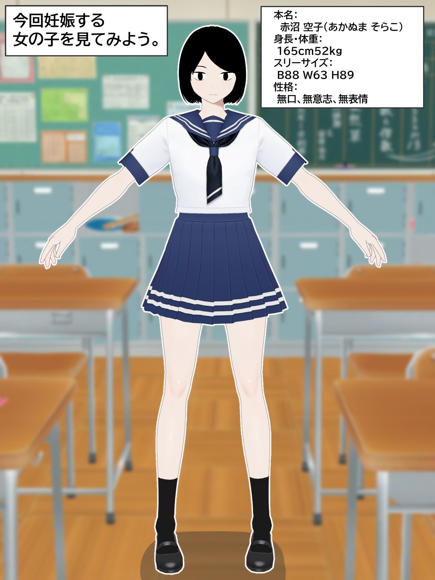 無口なあの子も、セックスしています。 サンプル画像1